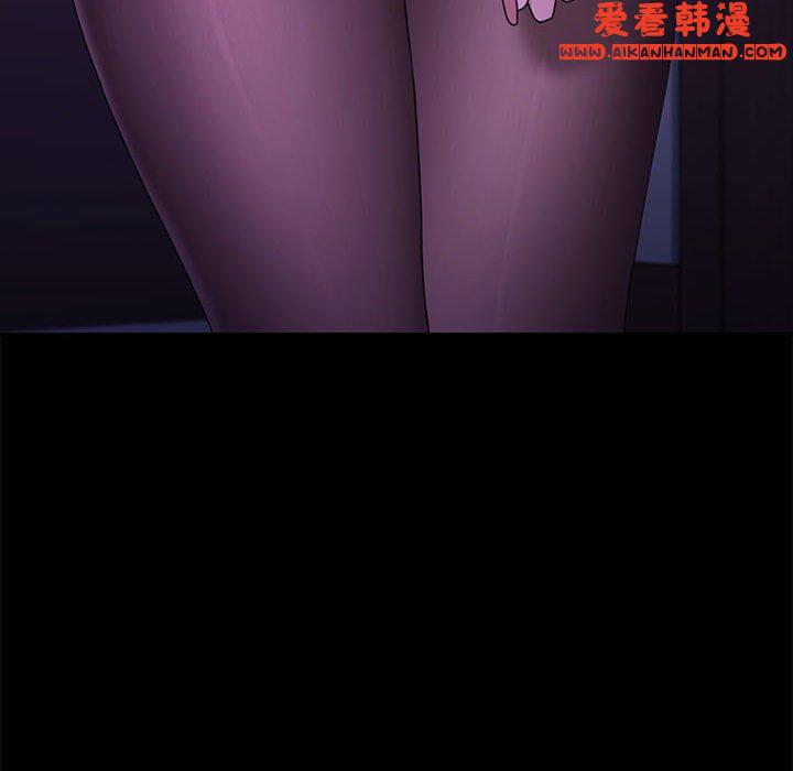 《我家的贅婿大人》漫画 第7話