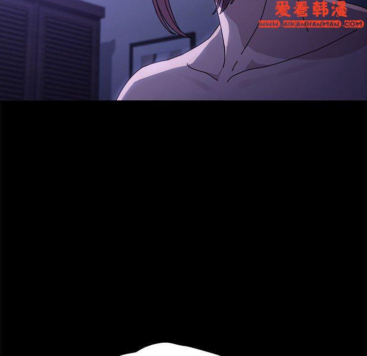 《我家的贅婿大人》漫画 第7話