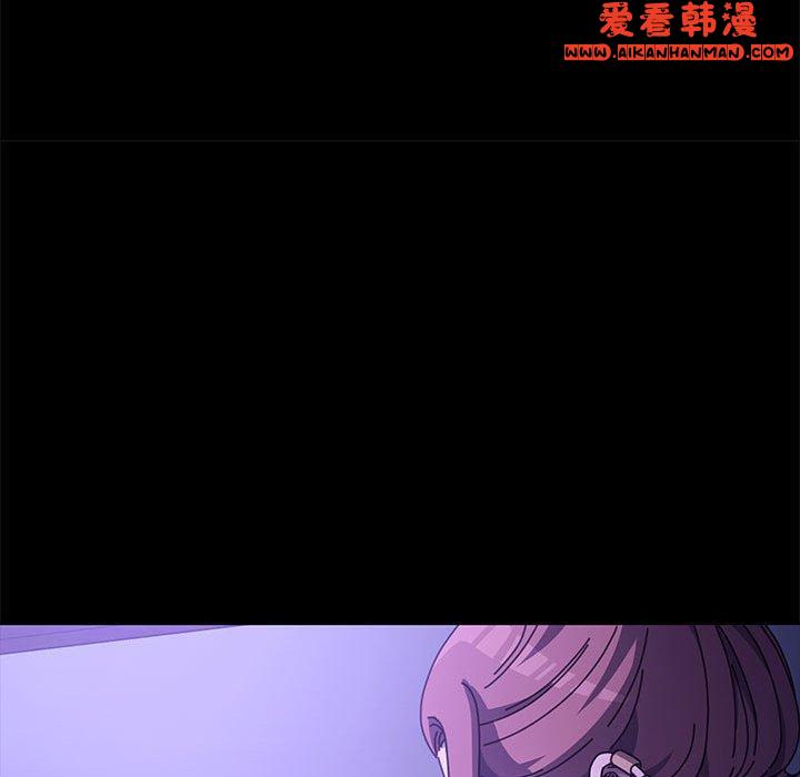 《我家的贅婿大人》漫画 第7話