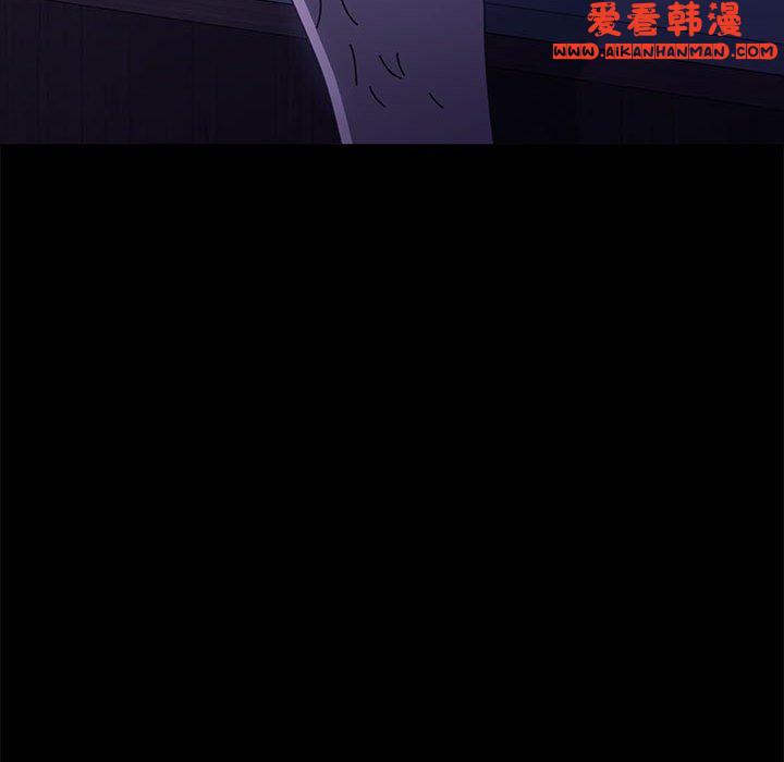 《我家的贅婿大人》漫画 第7話