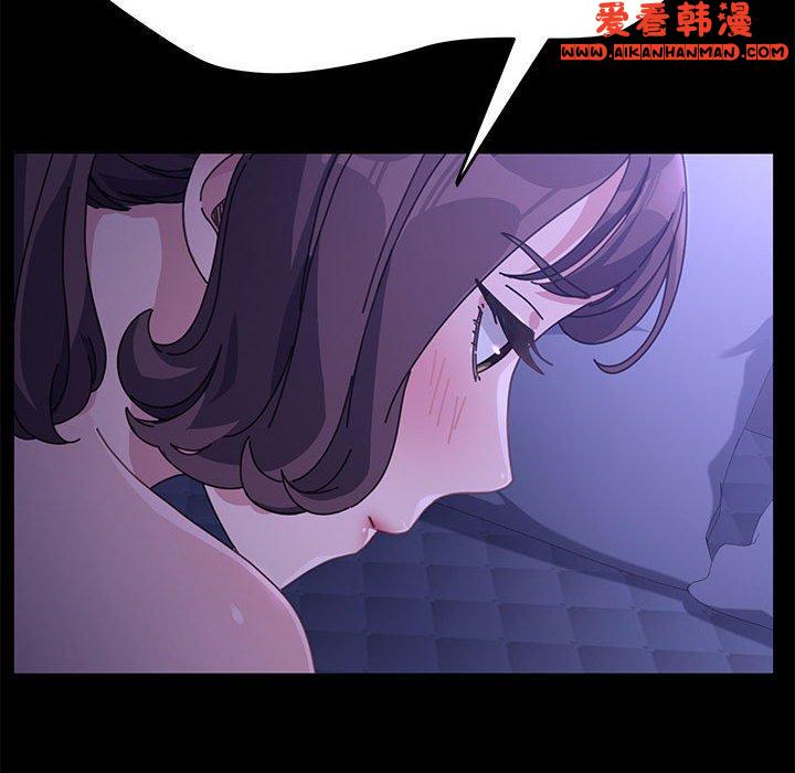 《我家的贅婿大人》漫画 第7話