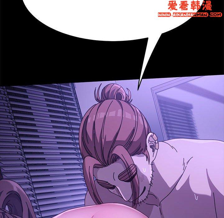 《我家的贅婿大人》漫画 第7話
