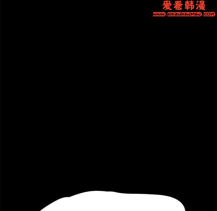 《我家的贅婿大人》漫画 第7話