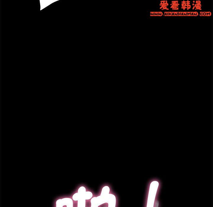 《我家的贅婿大人》漫画 第7話