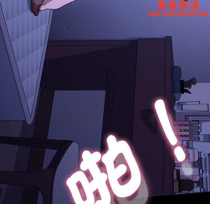 《我家的贅婿大人》漫画 第7話