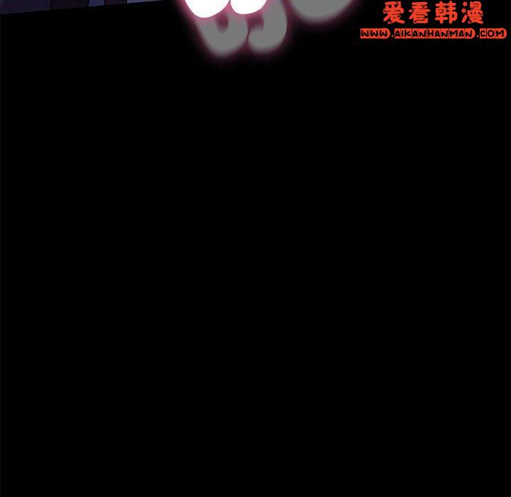 《我家的贅婿大人》漫画 第7話