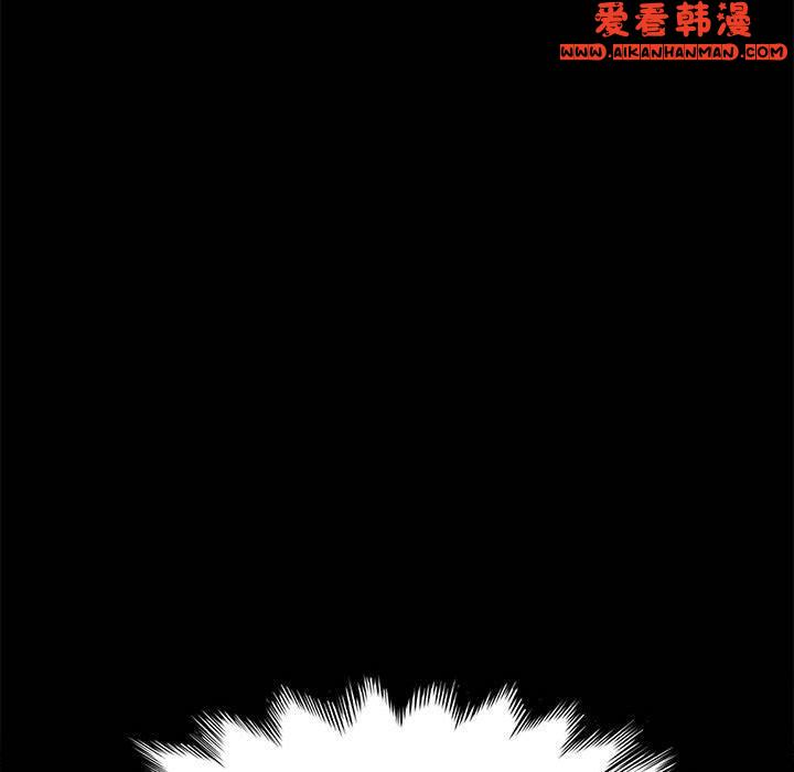 《我家的贅婿大人》漫画 第7話