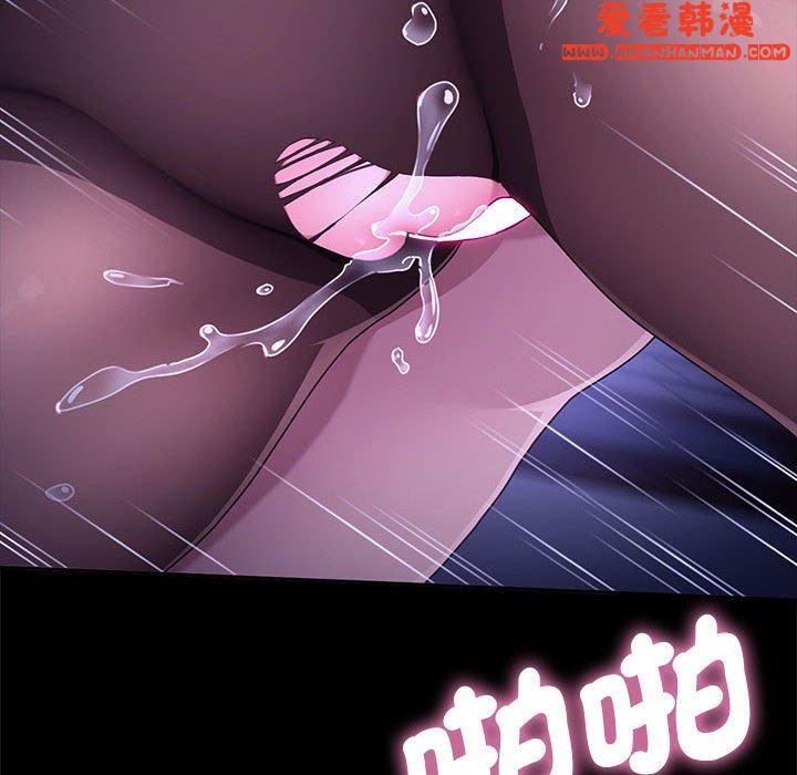 《我家的贅婿大人》漫画 第7話