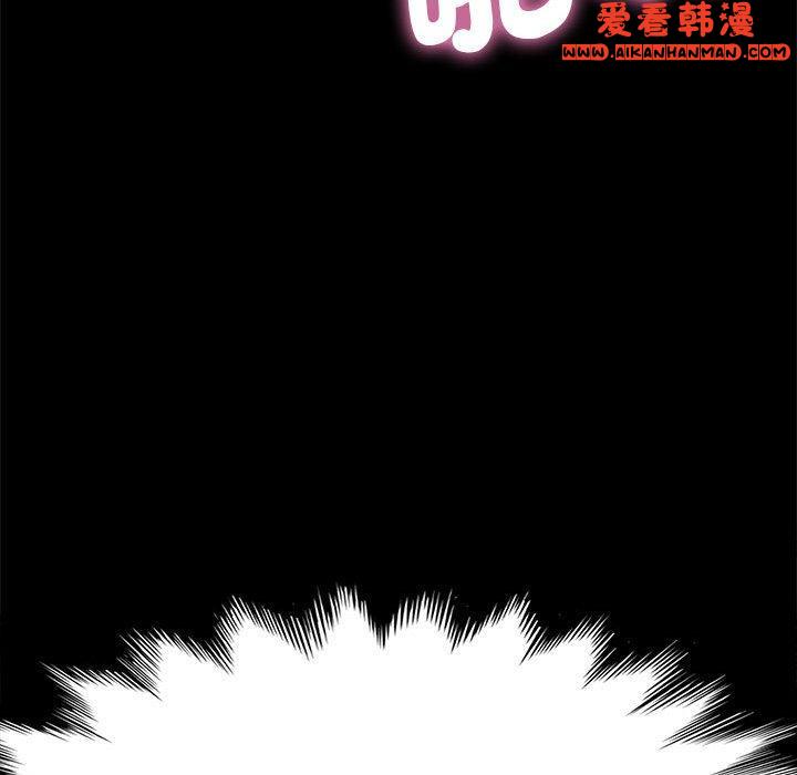 《我家的贅婿大人》漫画 第7話