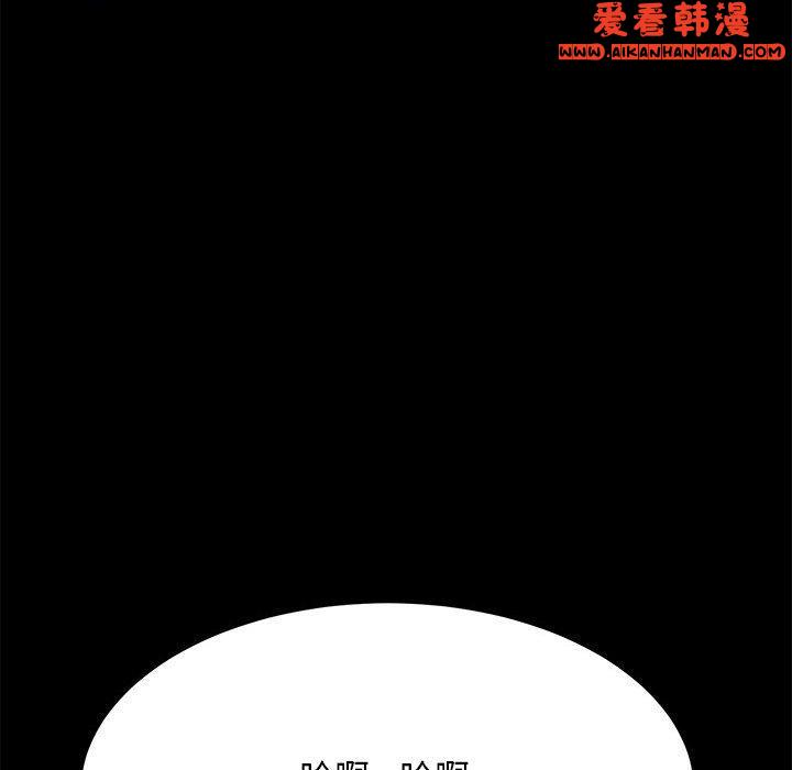 《我家的贅婿大人》漫画 第7話