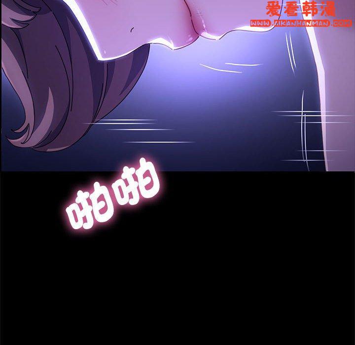 《我家的贅婿大人》漫画 第7話