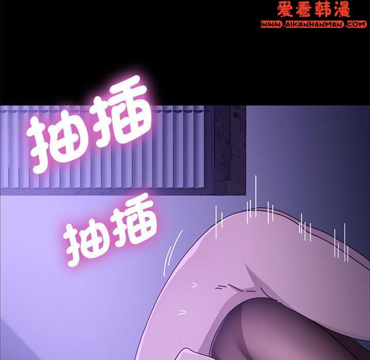 《我家的贅婿大人》漫画 第7話