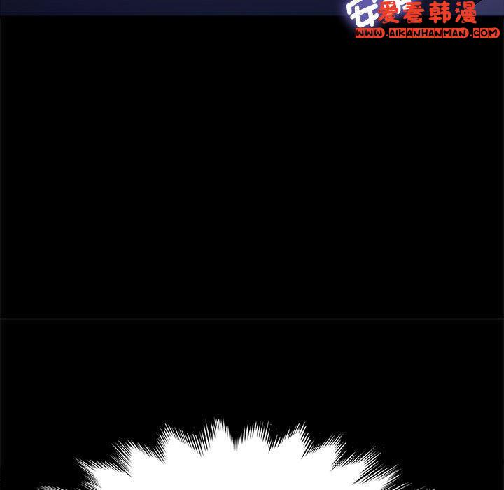 《我家的贅婿大人》漫画 第7話