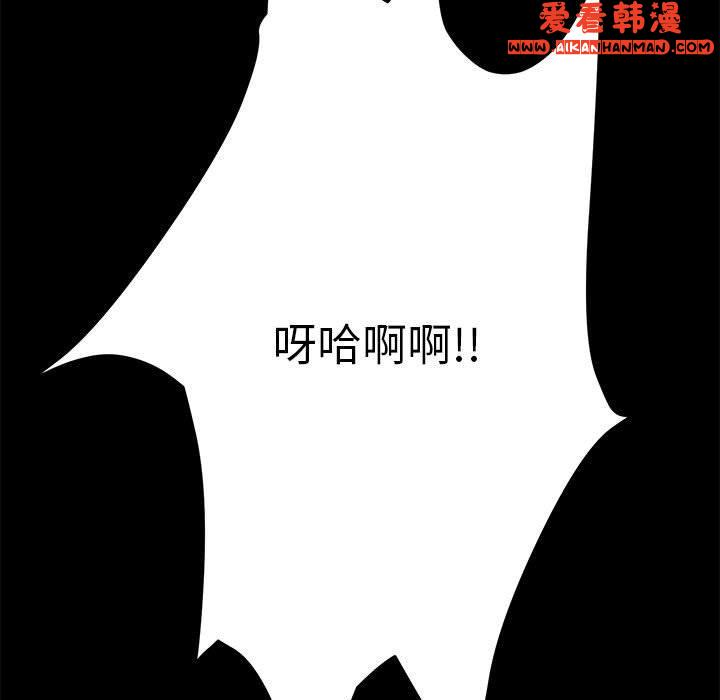 《我家的贅婿大人》漫画 第7話