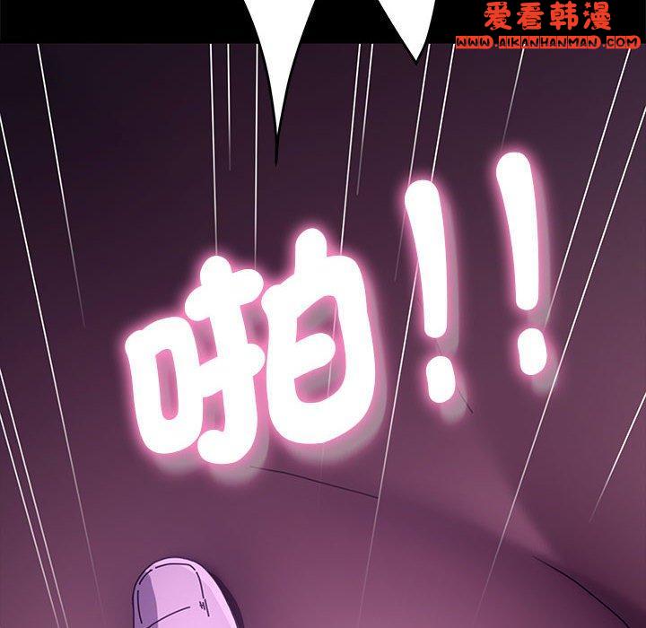 《我家的贅婿大人》漫画 第7話