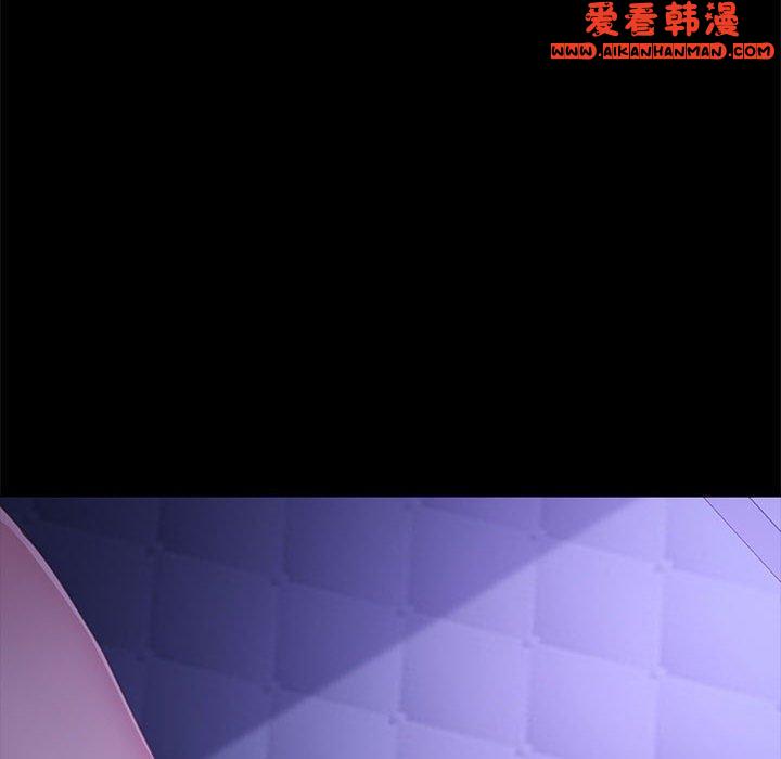 《我家的贅婿大人》漫画 第7話