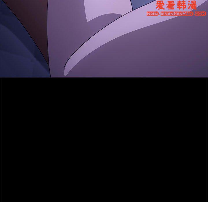 《我家的贅婿大人》漫画 第7話