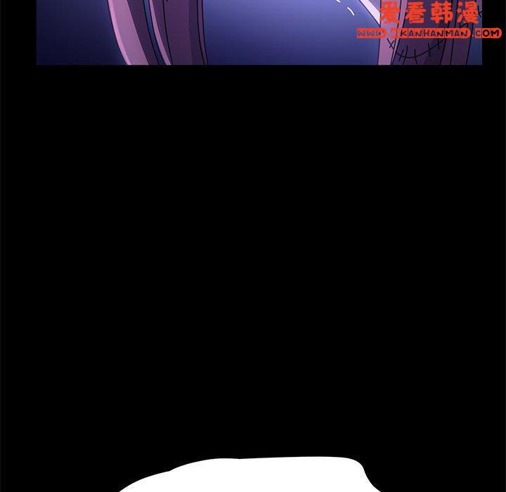 《我家的贅婿大人》漫画 第7話
