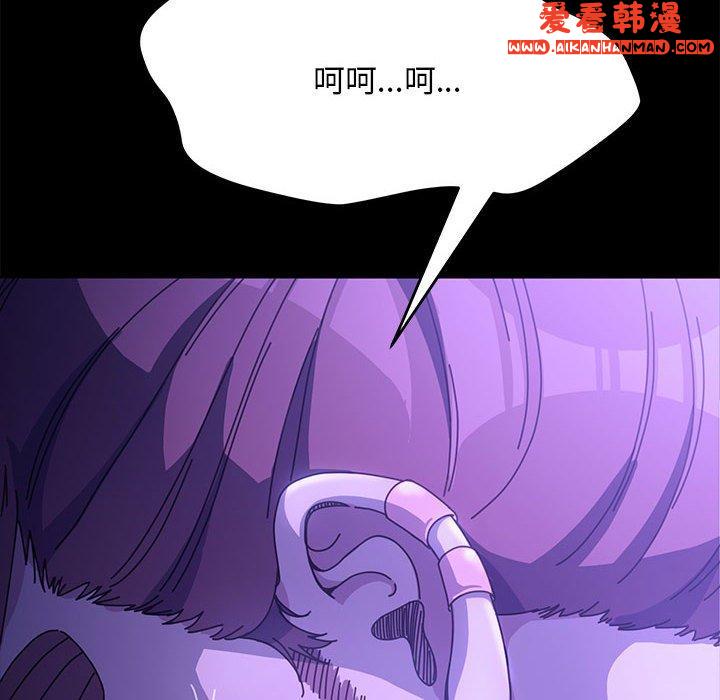 《我家的贅婿大人》漫画 第7話