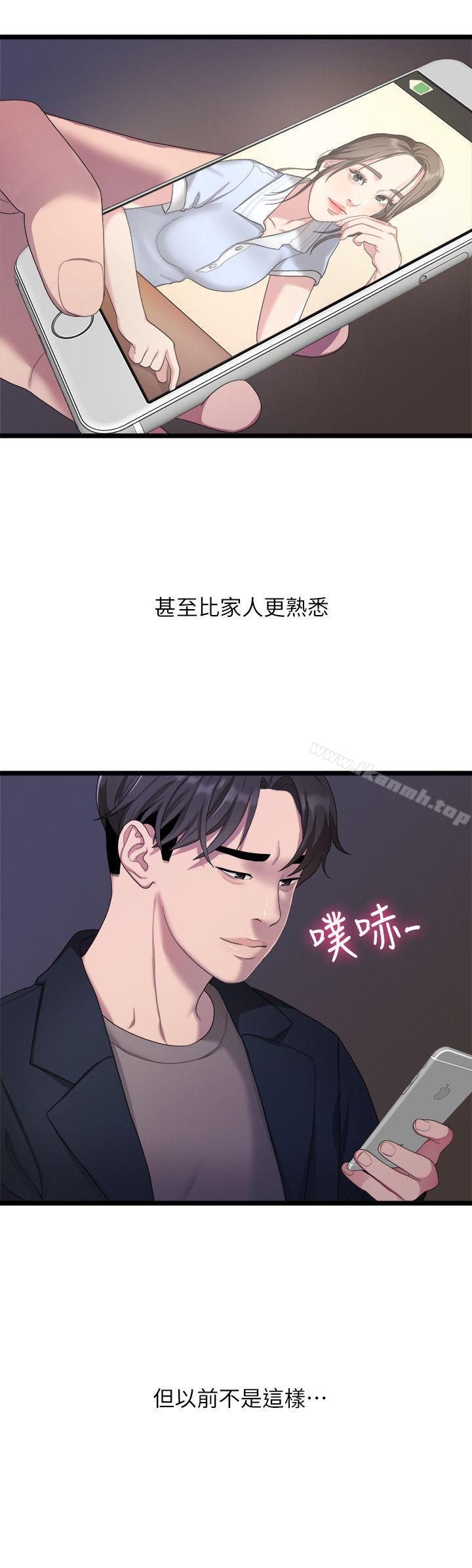 《我們的非常關係》漫画 第20話111-111相佑與多賢的初次見面