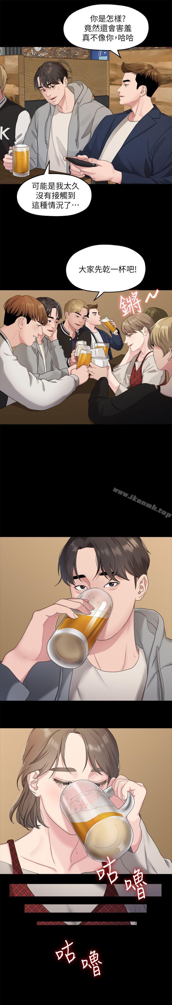 《我們的非常關係》漫画 第20話111-111相佑與多賢的初次見面