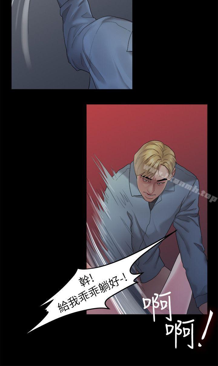 《我們的非常關係》漫画 第22話111-111不該經歷的痛苦