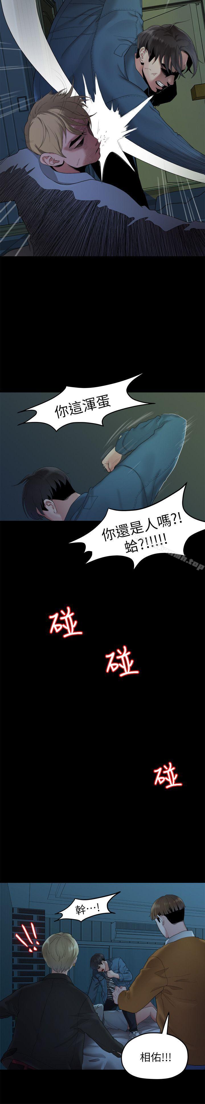 《我們的非常關係》漫画 第22話111-111不該經歷的痛苦