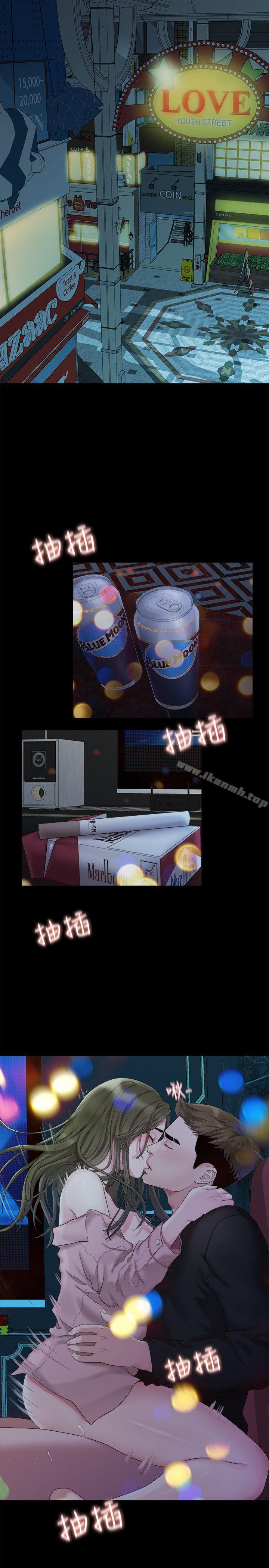 《我們的非常關係》漫画 第22話111-111不該經歷的痛苦