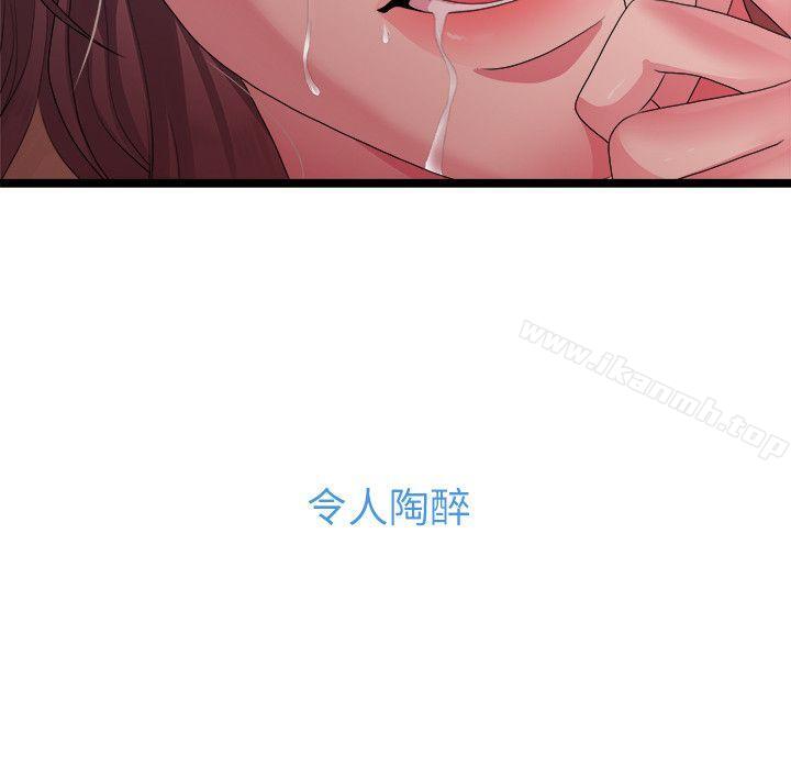 《我們的非常關係》漫画 第27話-無法放手的相佑，開始新生活的多賢