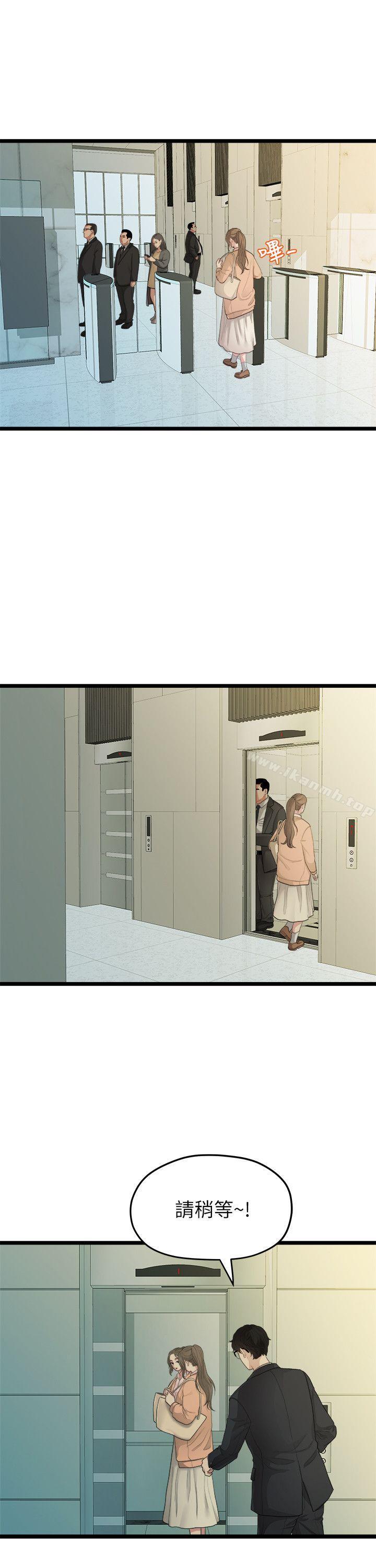《我們的非常關係》漫画 第27話-無法放手的相佑，開始新生活的多賢