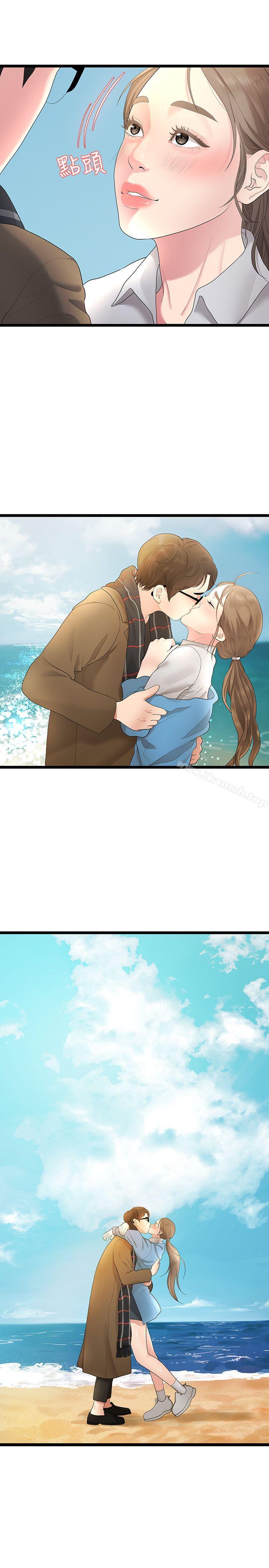 《我們的非常關係》漫画 第30話-與聖奎的第一次