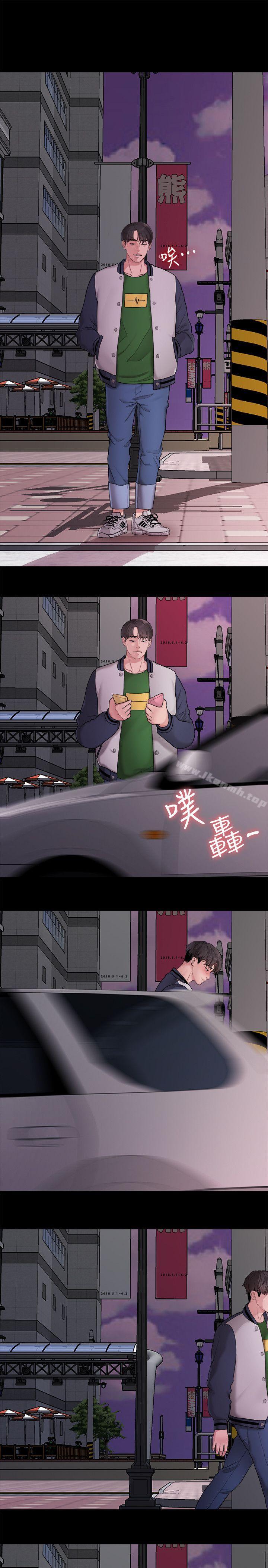 《我們的非常關係》漫画 第34話-相佑，世上女人何其多~
