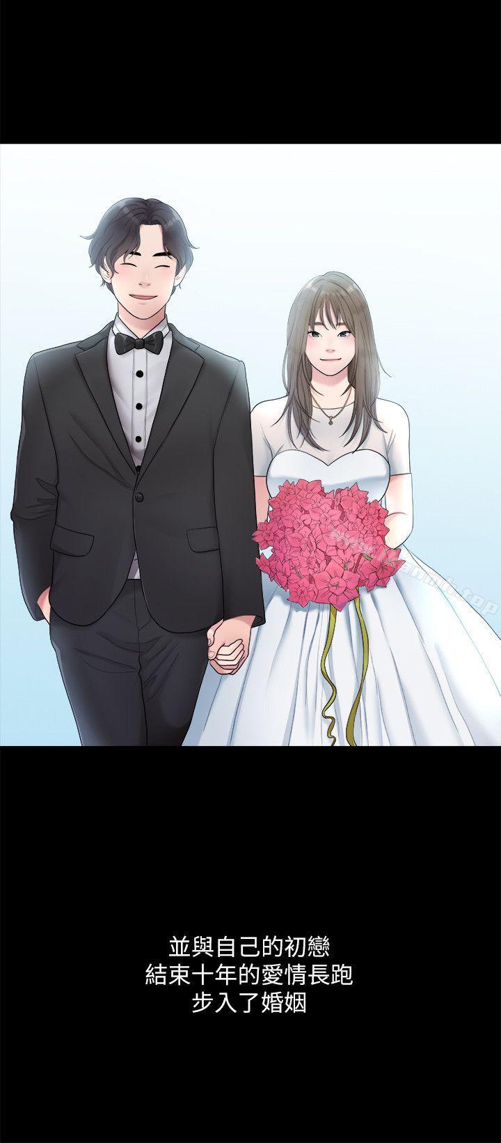 《我們的非常關係》漫画 第34話-相佑，世上女人何其多~