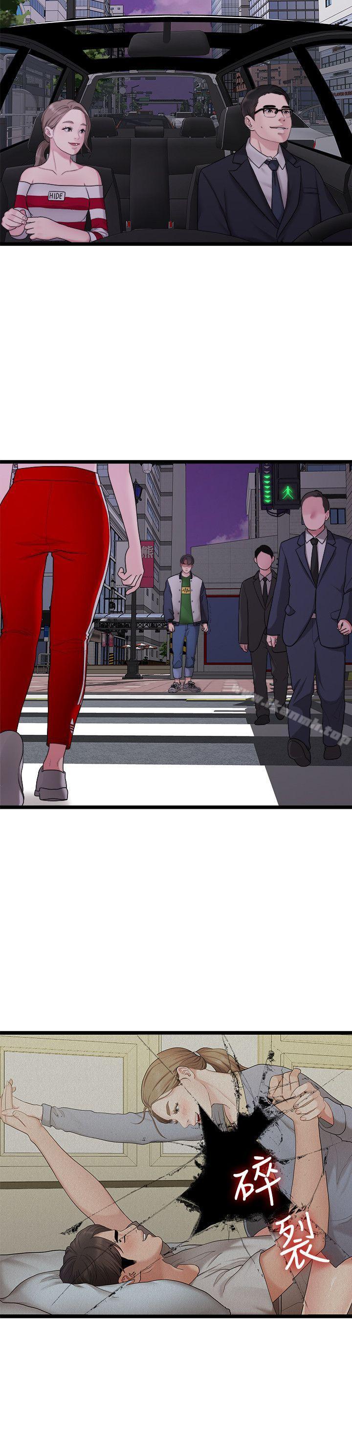 《我們的非常關係》漫画 第34話-相佑，世上女人何其多~