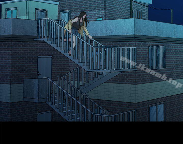 《我們的非常關係》漫画 第40話-救了美墨的人