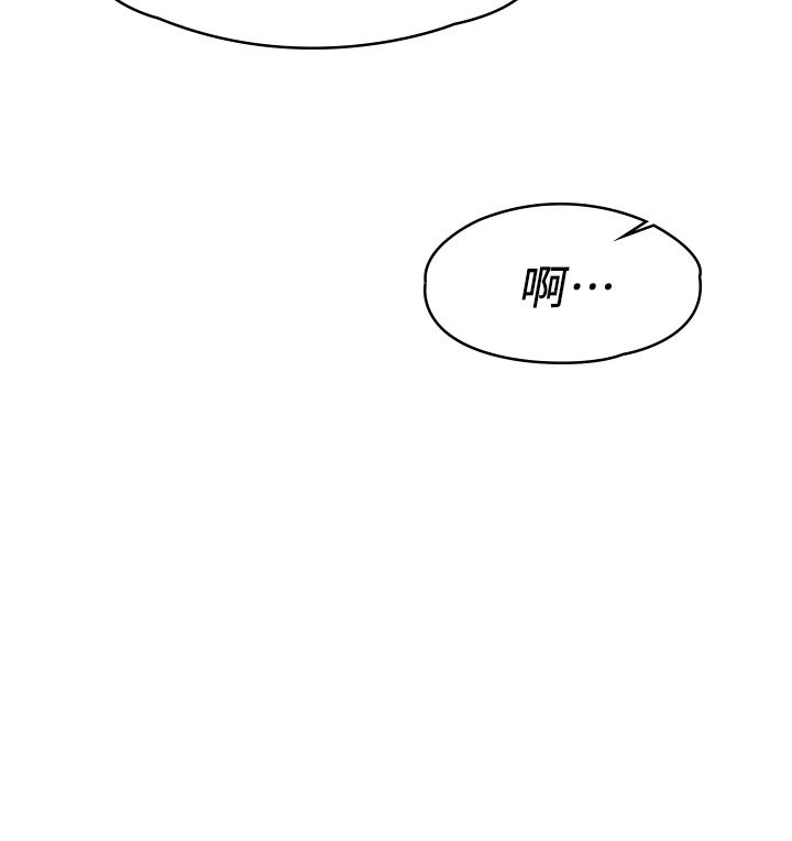 《我們的非常關係》漫画 第53話-遭受背叛，你還會愛我嗎