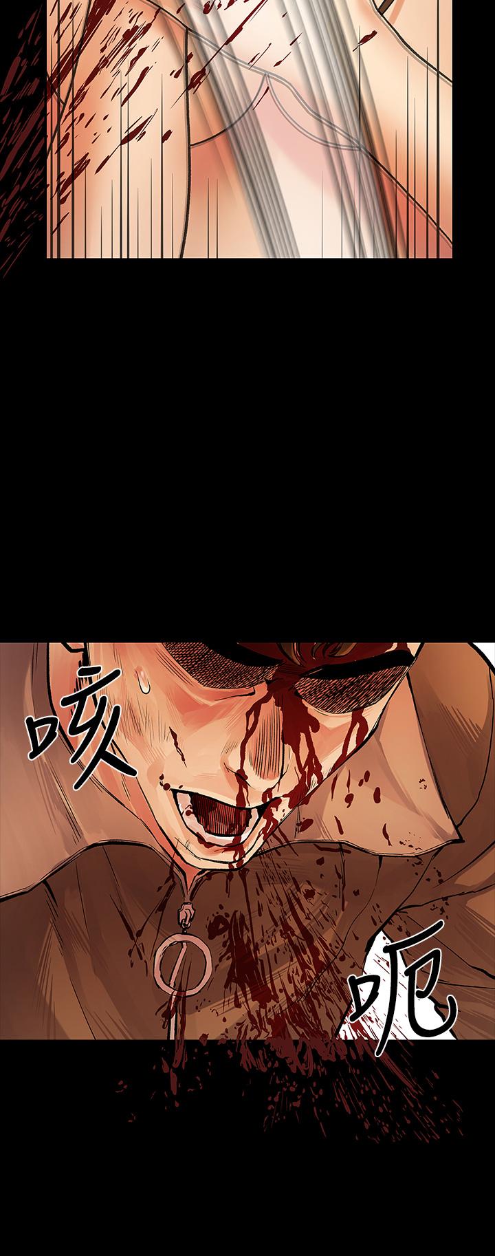 《我們的非常關係》漫画 第53話-遭受背叛，你還會愛我嗎