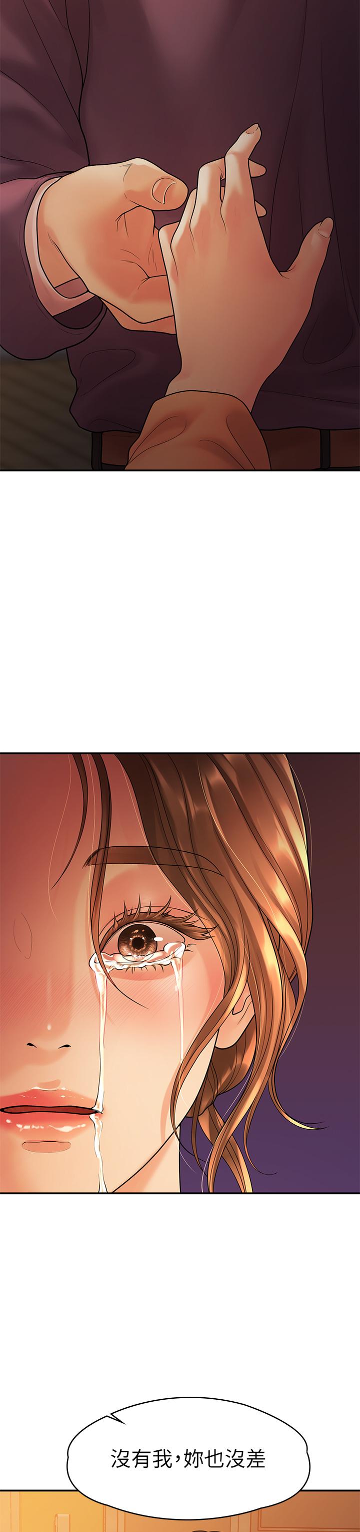 《我們的非常關係》漫画 第54話-可是多賢，我回不去了