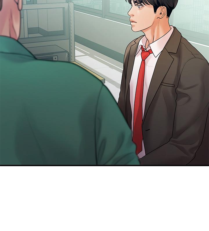 《我們的非常關係》漫画 第55話-最終話-我們漫長故事的盡頭