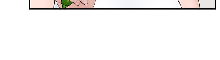《我們的特殊關係》漫画 第2話-我來幫你吧，宗翰