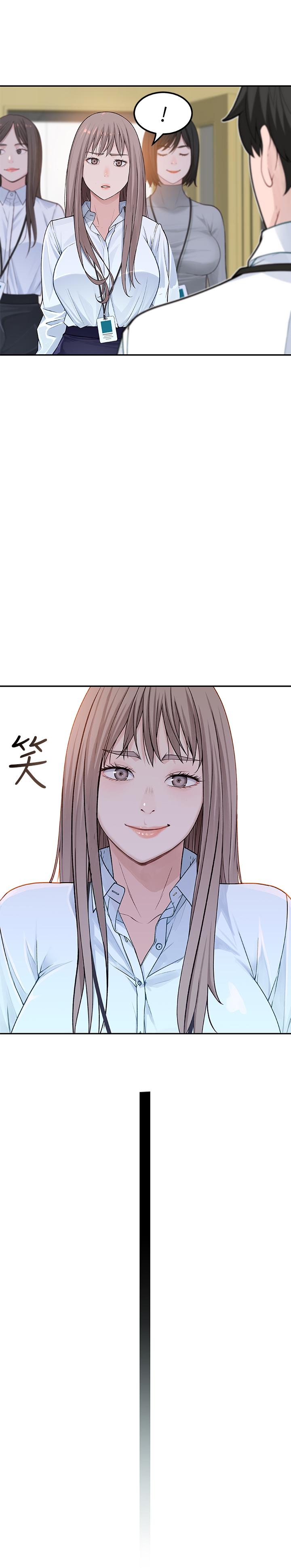 《我們的特殊關係》漫画 第3話-被宗翰激起慾望的純欣