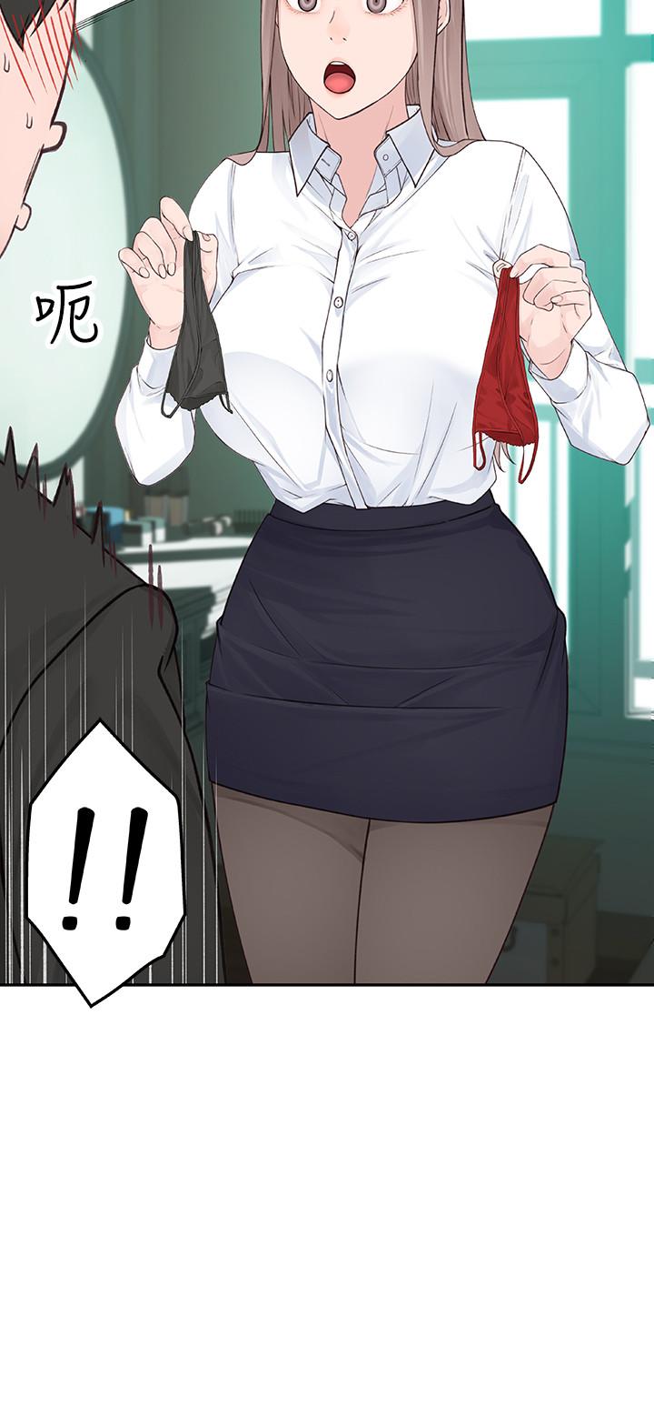 《我們的特殊關係》漫画 第3話-被宗翰激起慾望的純欣