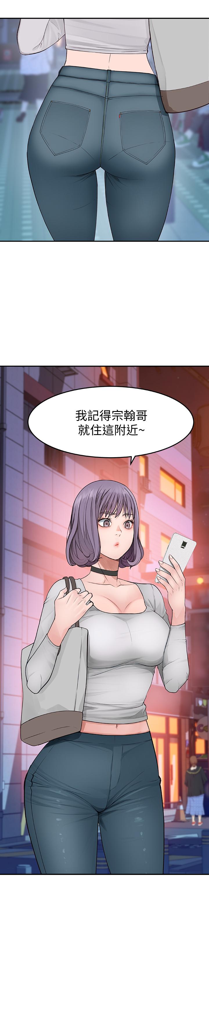 《我們的特殊關係》漫画 第3話-被宗翰激起慾望的純欣