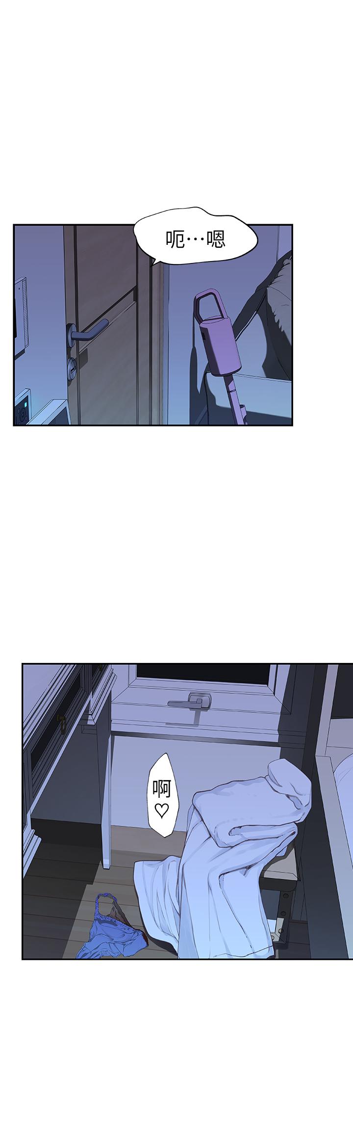 《我們的特殊關係》漫画 第3話-被宗翰激起慾望的純欣