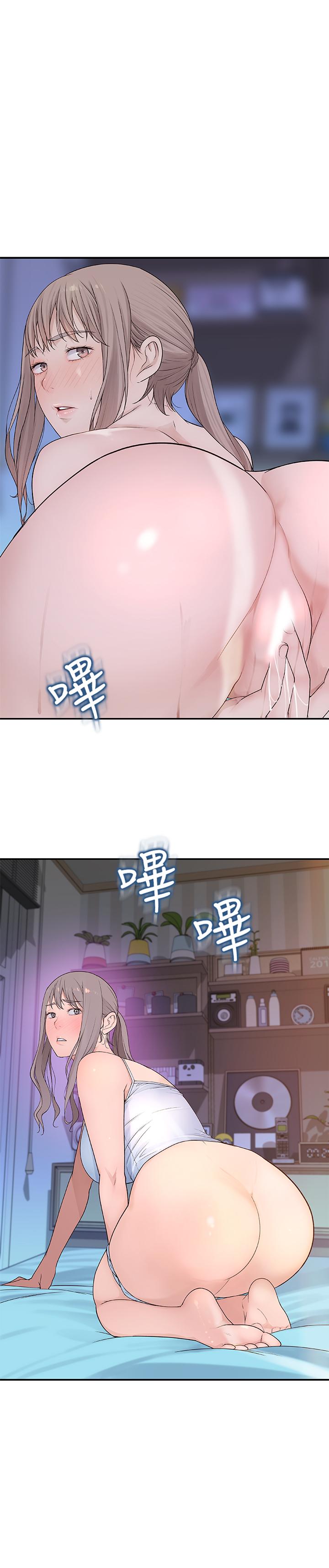 《我們的特殊關係》漫画 第5話-不打到炮不甘願的女人