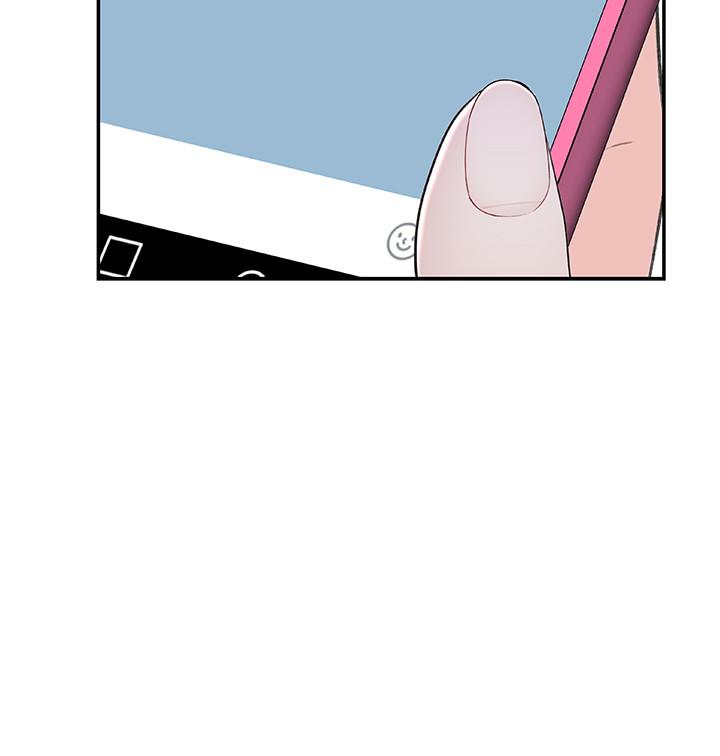 《我們的特殊關係》漫画 第6話-你敢跟我一起洗澡嗎