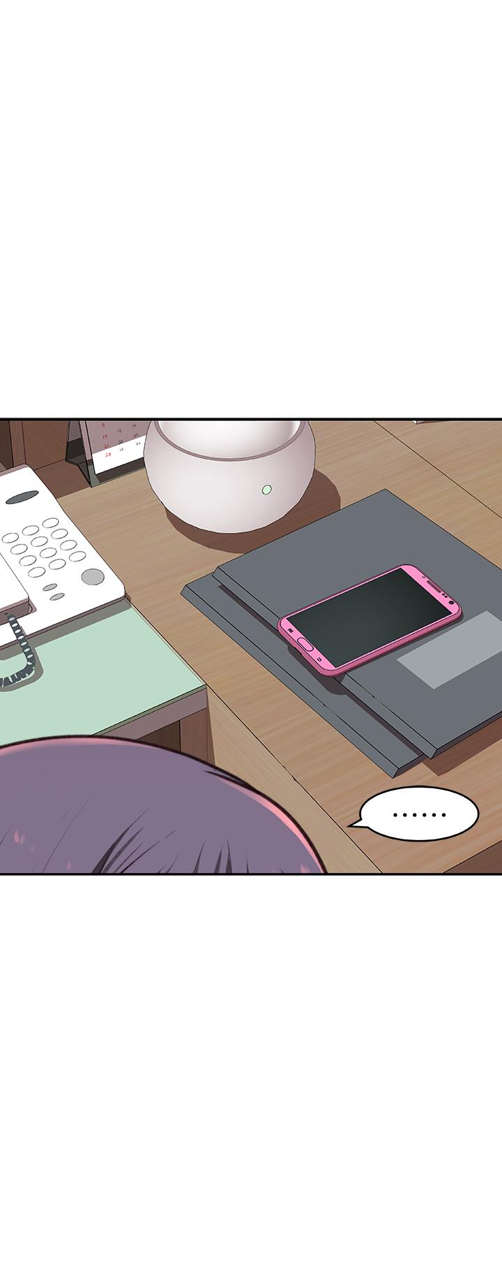 《我們的特殊關係》漫画 第6話-你敢跟我一起洗澡嗎