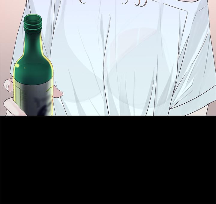 《我們的特殊關係》漫画 第6話-你敢跟我一起洗澡嗎