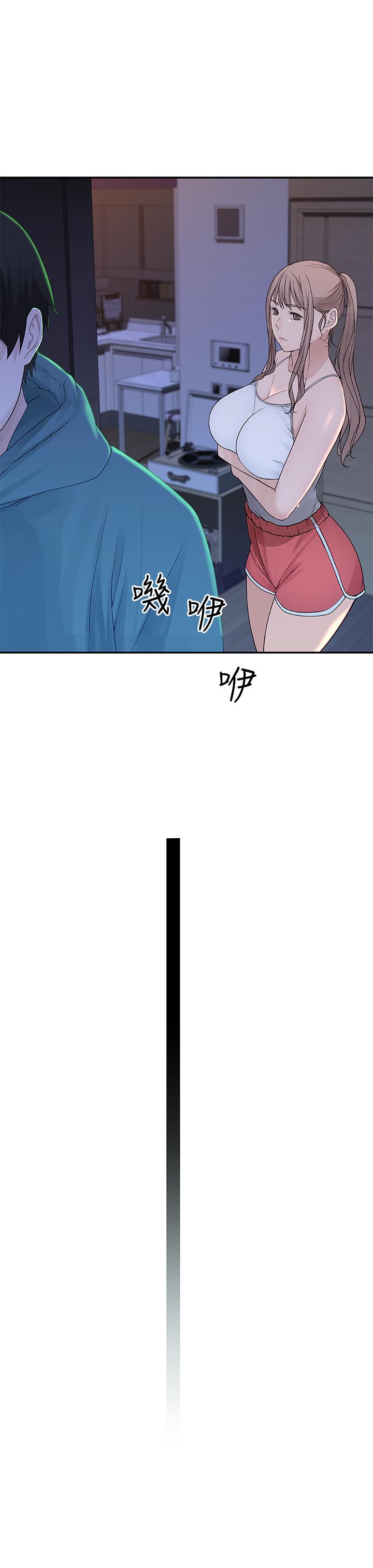 《我們的特殊關係》漫画 第12話-純欣回國的理由