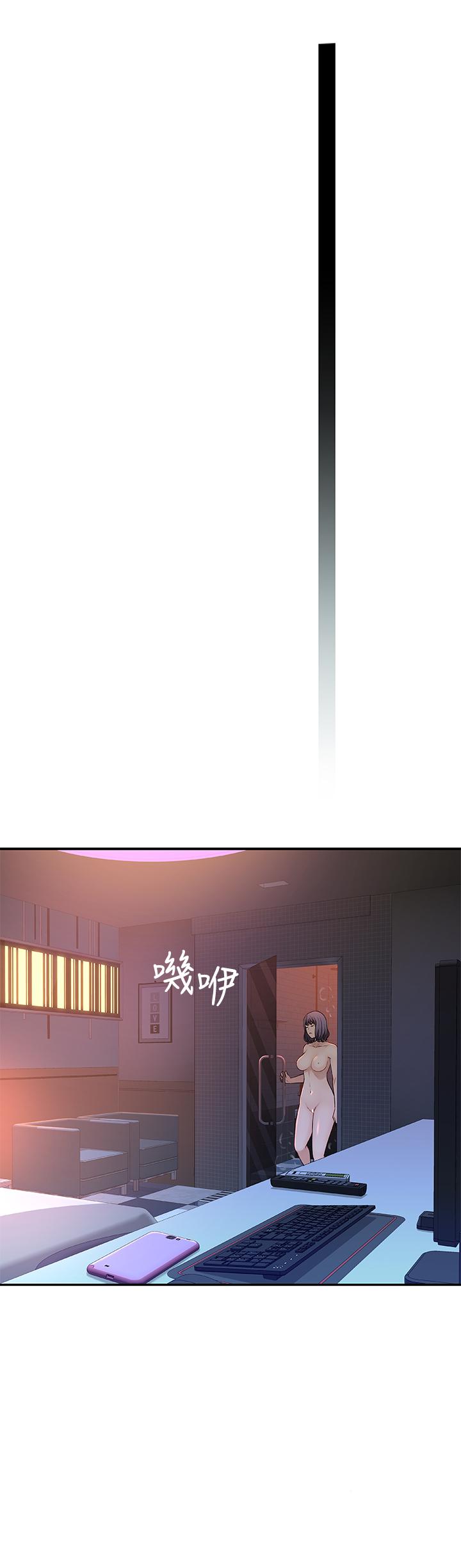 《我們的特殊關係》漫画 第12話-純欣回國的理由